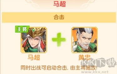 頭鐵主公