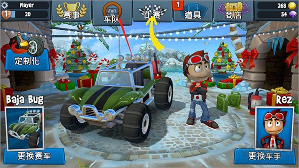 Beach Buggy Racing（沙灘賽車競速）
