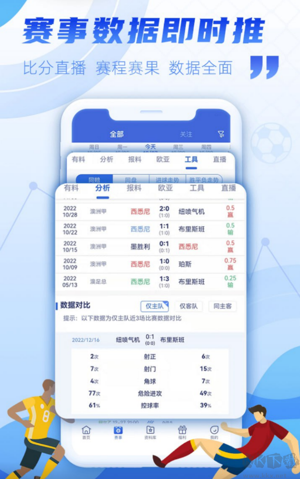 天天發(fā)娛樂彩官方正版