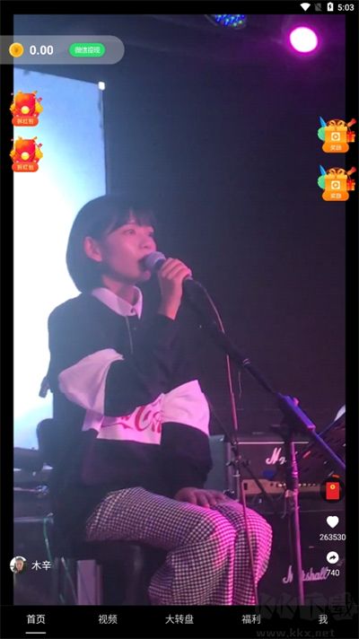 多多短劇免費(fèi)版