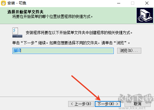 叨魚(yú)電腦版怎么安裝