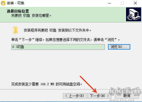 叨魚(yú)電腦版怎么安裝