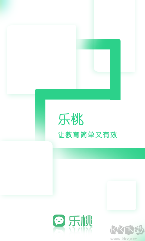 樂桃官方版