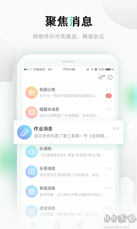 樂桃官方版