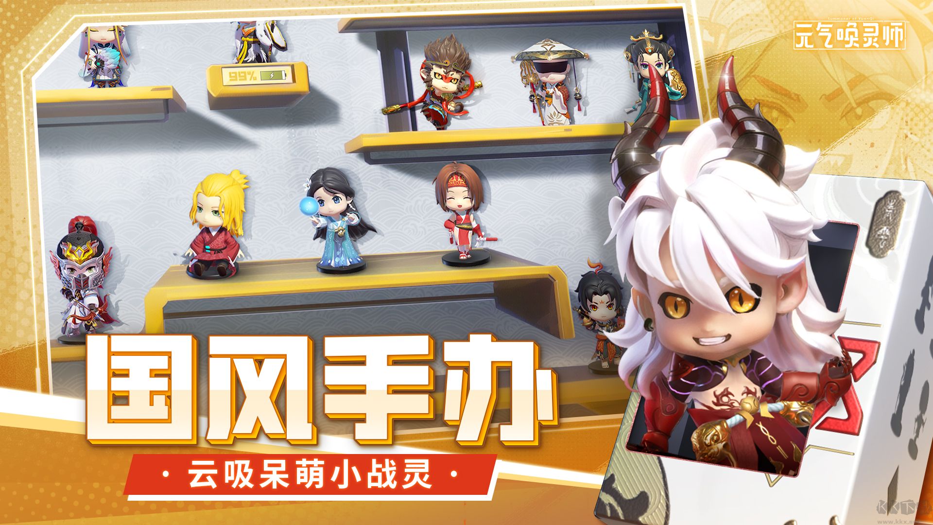 元?dú)鈫眷`師