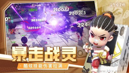 元?dú)鈫眷`師