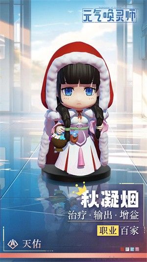 元?dú)鈫眷`師
