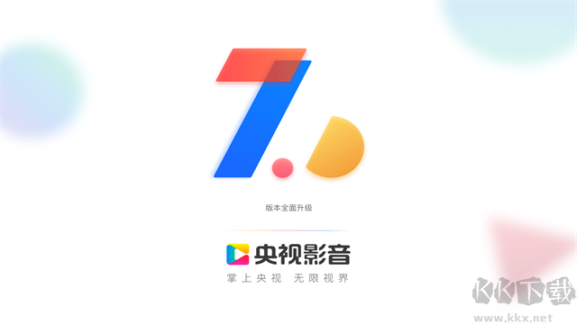 央視影音app