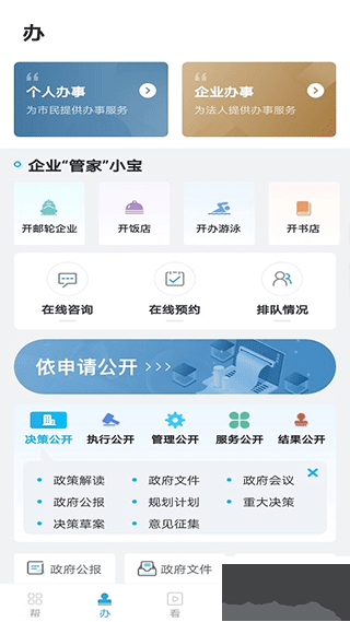 寶山匯
