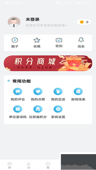 寶山匯