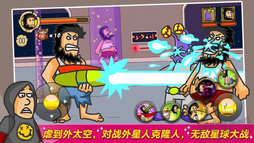 無(wú)敵流浪漢2監(jiān)獄亂斗無(wú)敵版