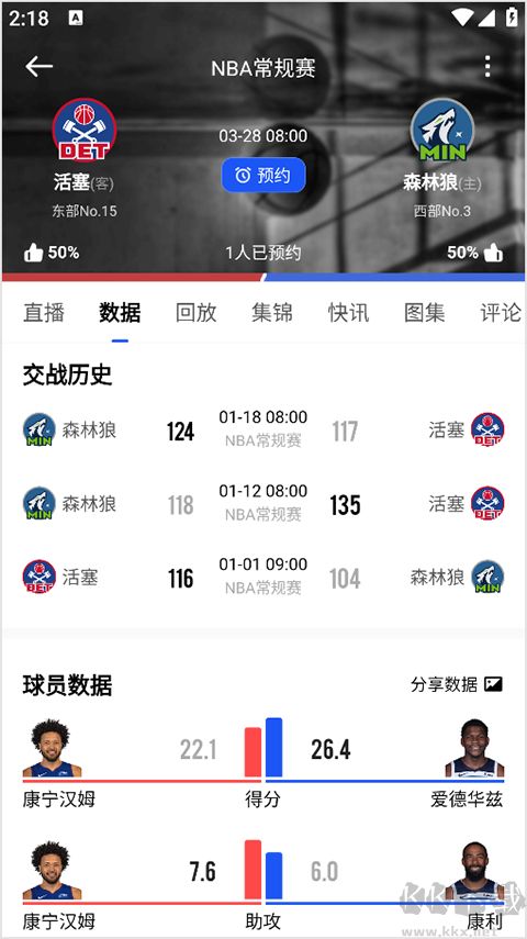 球迷網(wǎng)