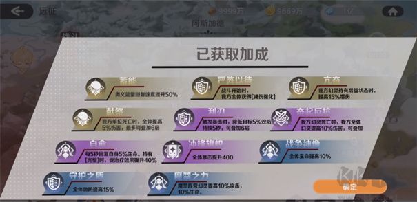龍魂旅人