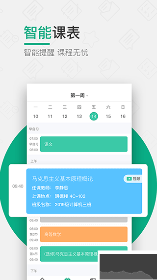 木馬課堂