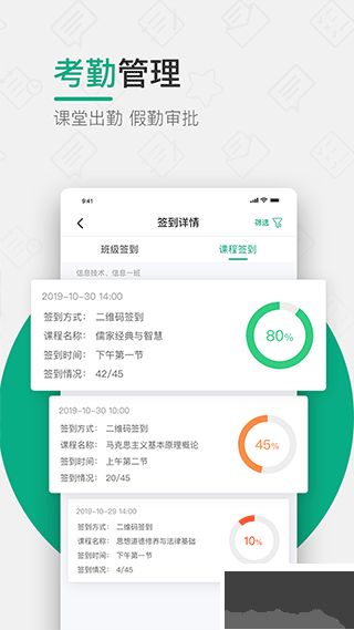 木馬課堂