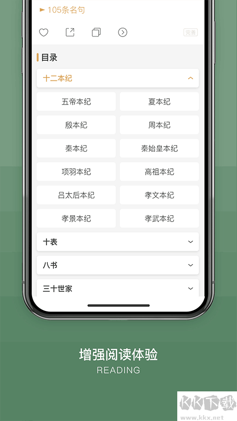 古文島