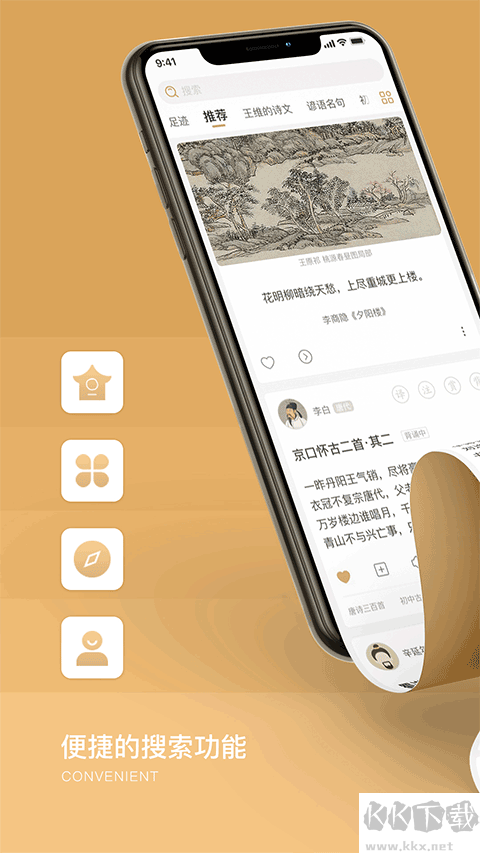 古文島