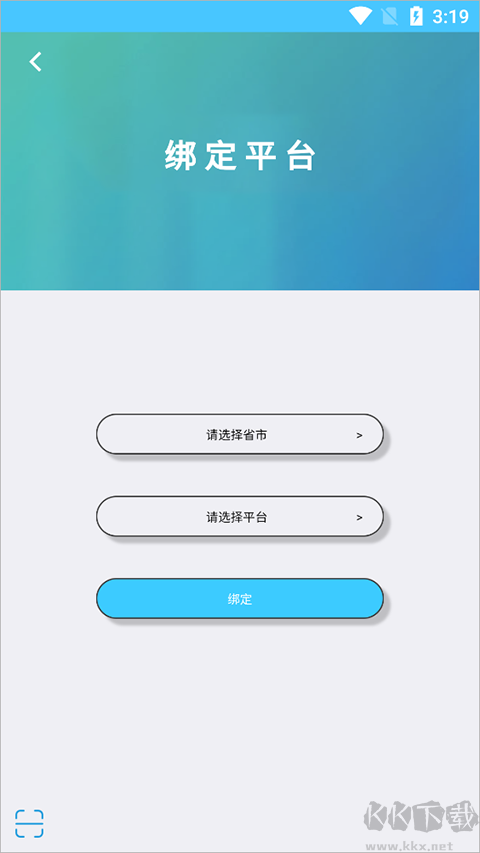 學(xué)情達(dá)