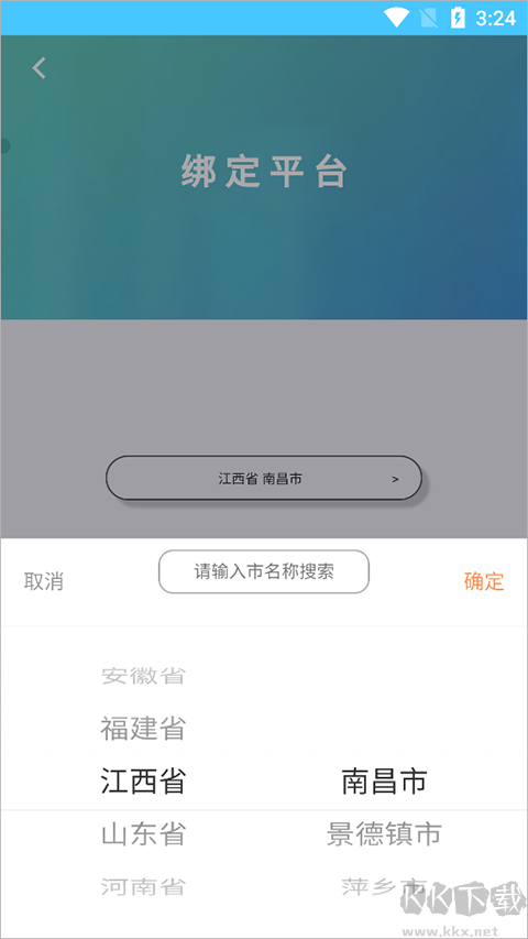 學(xué)情達(dá)