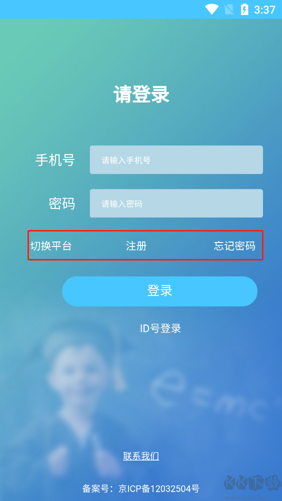 學(xué)情達(dá)