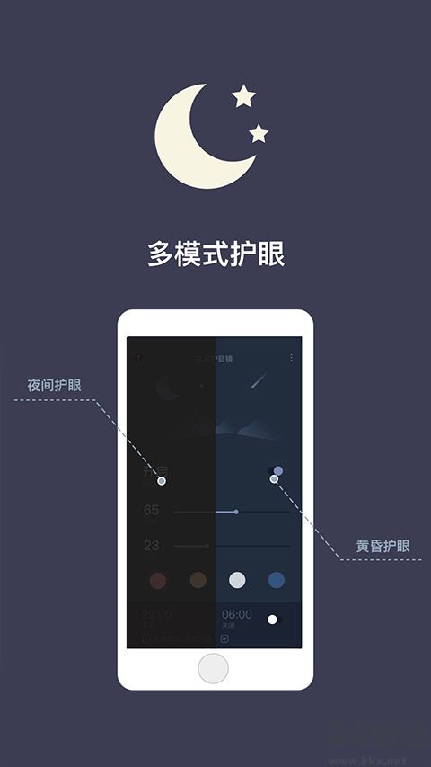 夜間護(hù)目鏡