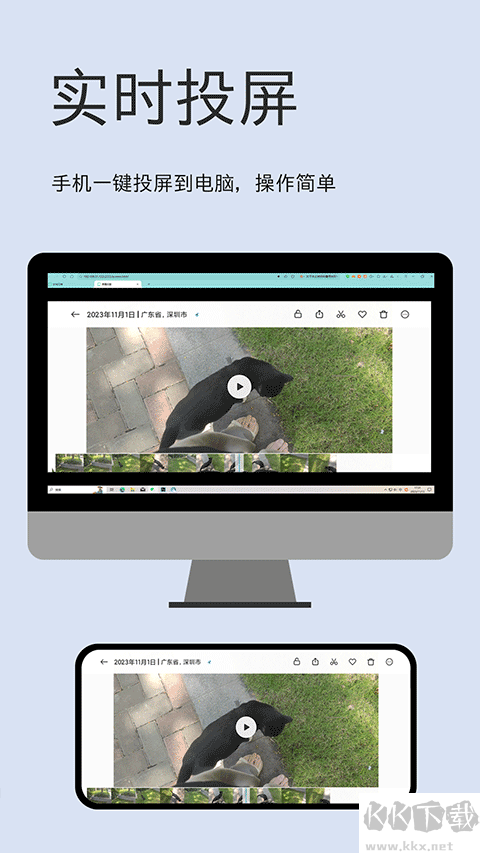 文件閃傳