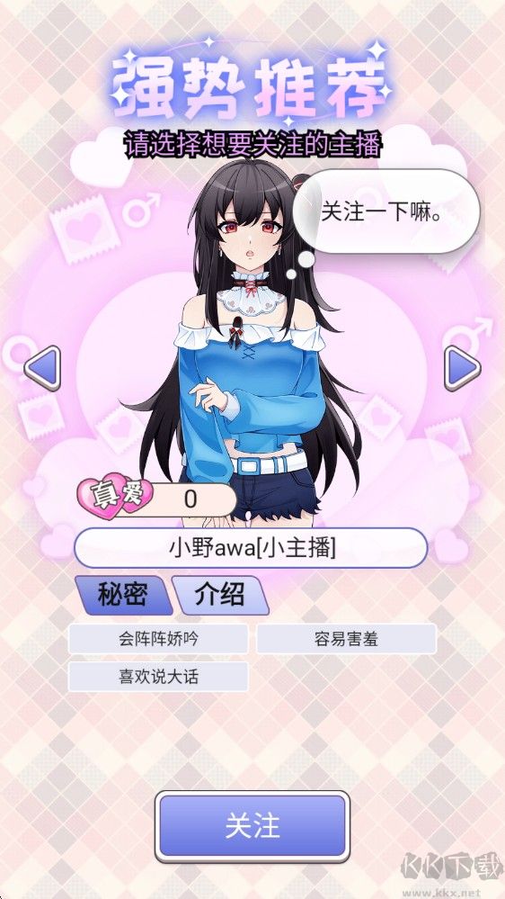 榜一模擬器