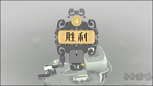 游戲攻略截圖6
