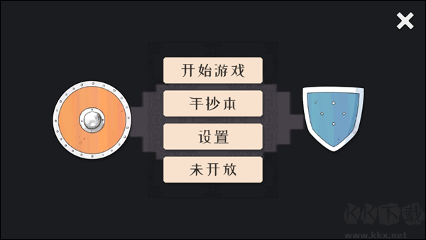 黎明守衛(wèi)惡北（Bad North）