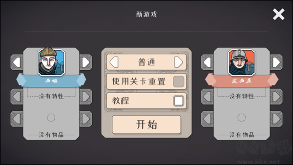 黎明守衛(wèi)惡北（Bad North）