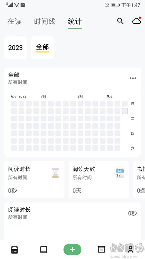 紙間書摘