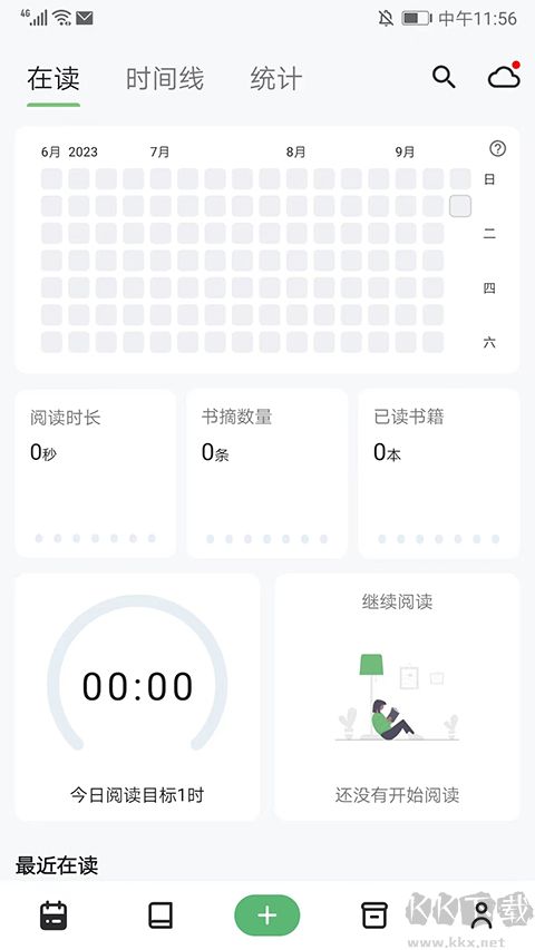 紙間書摘
