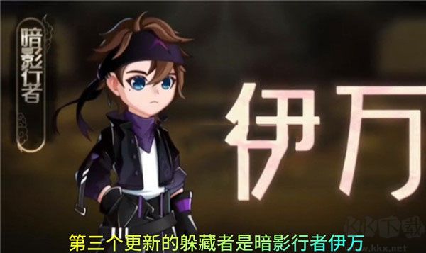 恐怖躲貓貓4官方正版
