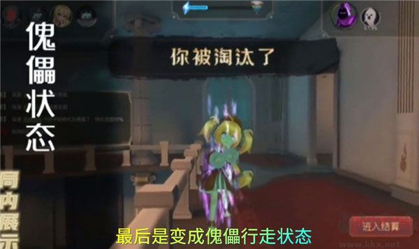 恐怖躲貓貓4官方正版