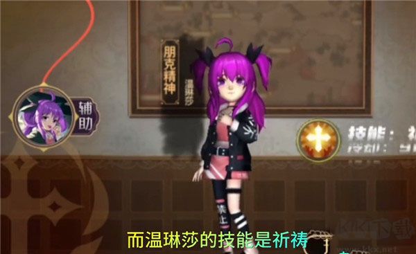 恐怖躲貓貓4官方正版