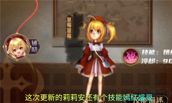 恐怖躲貓貓4官方正版