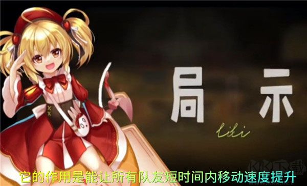 恐怖躲貓貓4官方正版