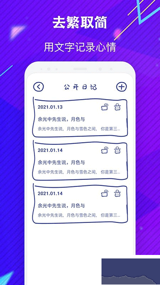 emmo日記