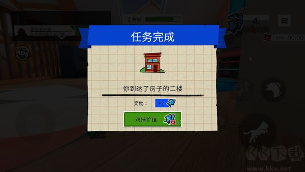 我是貓（I AM Cat）