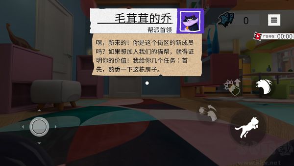 我是貓（I AM Cat）