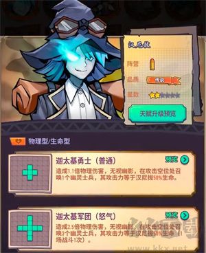 巨像騎士團(tuán)單機(jī)版