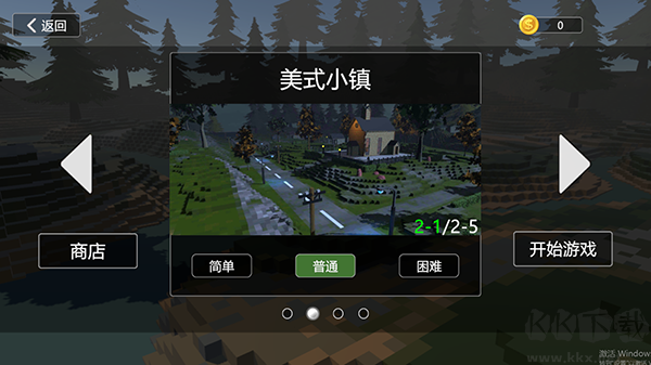建筑破壞模擬器無(wú)限金幣版