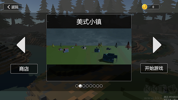 建筑破壞模擬器無(wú)限金幣版