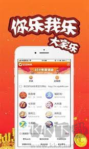 環(huán)球彩最新版