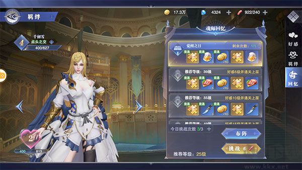 斗羅大陸魂師對決正版