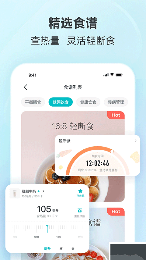 好輕app