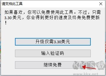 硬盤(pán)低級(jí)格式化工具