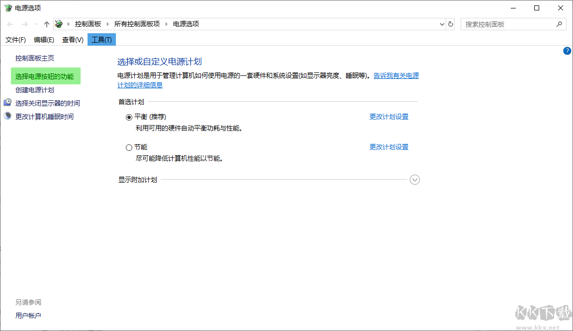 Windows10怎么關閉鍵盤鼠標燈光 