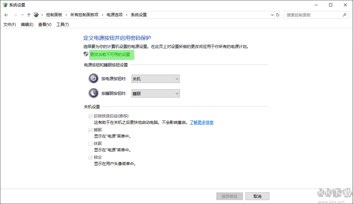Windows10怎么關閉鍵盤鼠標燈光 