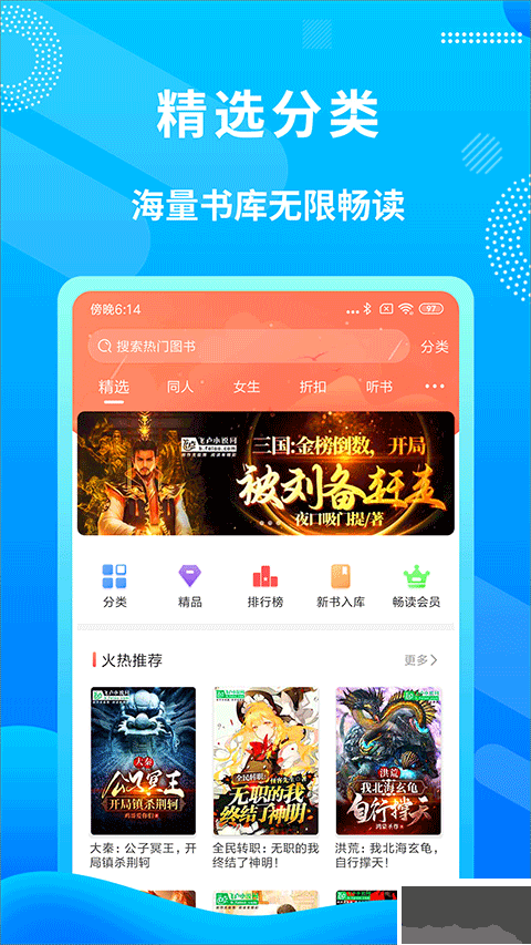 飛盧小說